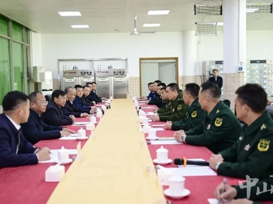 持續(xù)鞏固發(fā)展軍政軍民團(tuán)結(jié)良好局面！中山召開(kāi)春節(jié)軍政座談會(huì)