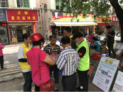 阜沙鎮(zhèn)禁毒信息〔2020〕第105期--阜沙禁毒宣傳來啦，快來看?。?020.7.14）394.pn