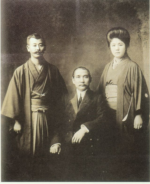 2-13、照片：1914年3月梅屋夫婦與孫中山的合影.jpg
