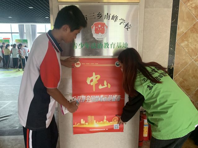 三鄉(xiāng)鎮(zhèn)開(kāi)展“禁毒無(wú)年齡，防范于少年”禁毒宣傳活動(dòng)照片3.jpg