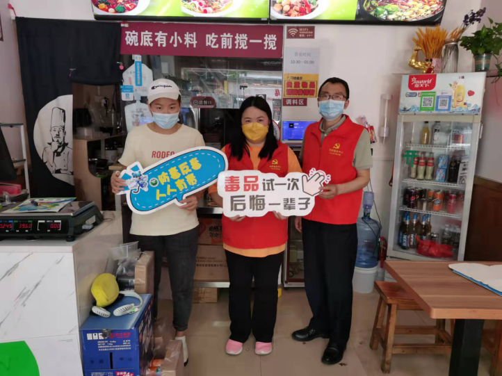 阜沙鎮(zhèn)禁毒信息〔2022〕第127期--【禁毒宣傳月】阜沙開(kāi)展禁毒宣傳進(jìn)商鋪活動(dòng)（2022.6.8)