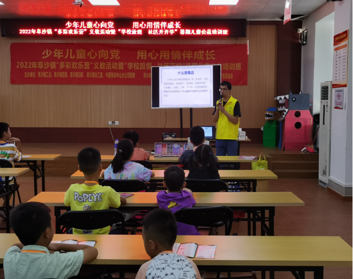 阜沙鎮(zhèn)禁毒信息〔2022〕第171期--【禁毒攻堅(jiān)年】阜沙鎮(zhèn)開(kāi)展暑期兒童公益禁毒宣講活動(dòng)(2022.