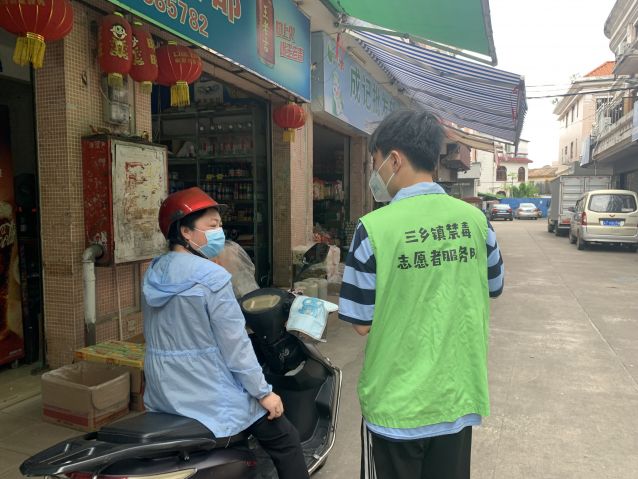 三鄉(xiāng)鎮(zhèn)開展“商鋪嚴(yán)管控，禁毒不放松”宣傳活動照片3.JPG