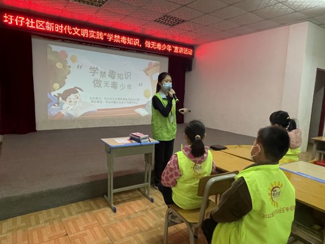 三鄉(xiāng)鎮(zhèn)開(kāi)展“學(xué)禁毒知識(shí)，做無(wú)毒少年”宣講活動(dòng)圖片2.jpg