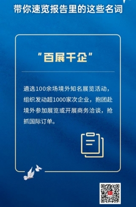 速覽！一起了解報告里的這些名詞