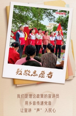 今天，讓我們來感謝他們！