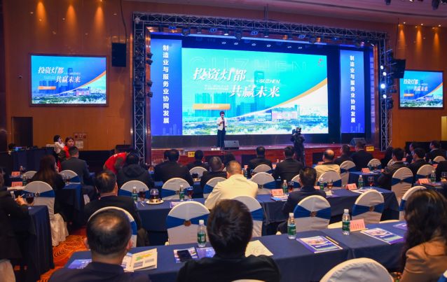 胡蝶輝副鎮(zhèn)長作招商政策宣貫、招商地塊推介 (2).jpg