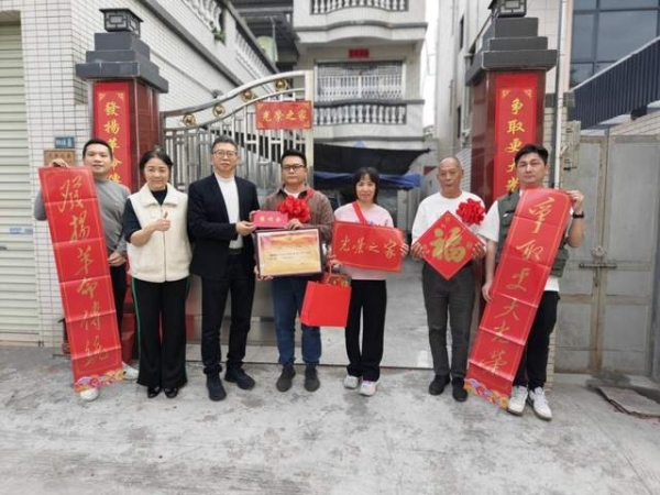 光榮到家！沙溪鎮(zhèn)這10個家庭的喜訊，比新年更“火”