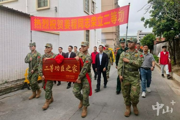 榮立“二等功”，喜報送到家！